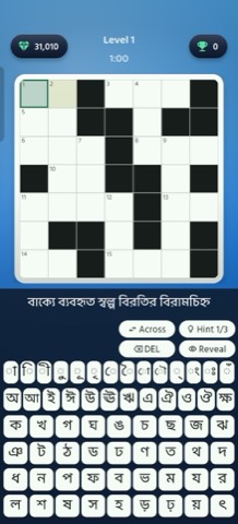 Chakrabyuha screenshot