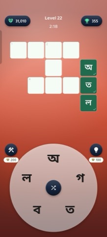 Chakrabyuha screenshot